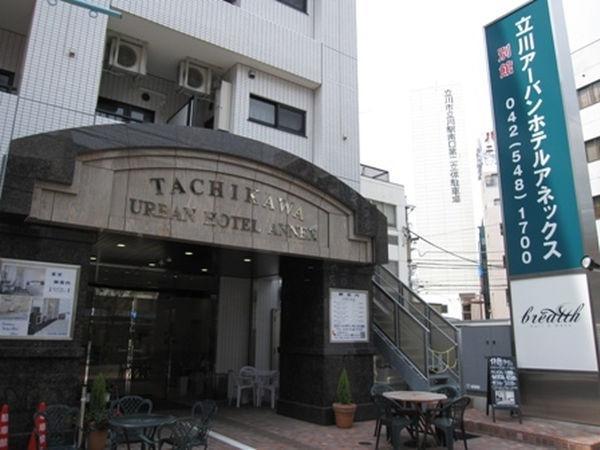 Tachikawa Urban Hotel Annex ภายนอก รูปภาพ